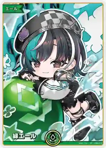 hY02-010 SY 緑エール(輪堂千速)