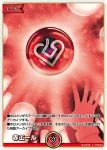 hY03-001 C 赤エール