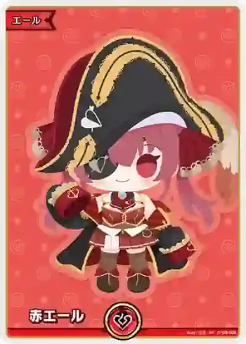 hY03-002 SY 赤エール(宝鐘マリン)