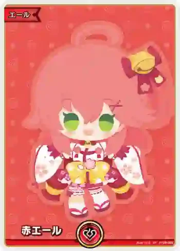 hY03-003 SY 赤エール(さくらみこ)