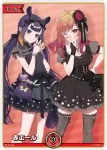 hY03-009 SY 赤エール(百鬼あやめ)