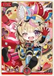 hY03-013 SY 赤エール(一条莉々華)