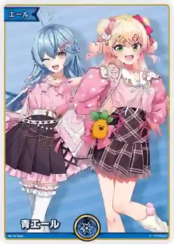 hY04-009 P 青エール(雪花ラミィ＆桃鈴ねね)