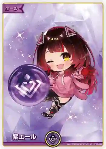 hY05-008 SY 紫エール(ロボ子さん)