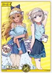 hY06-006 P 黄エール(不知火フレア＆轟はじめ)