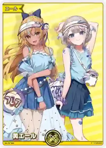 hY06-006 P 黄エール(不知火フレア＆轟はじめ)