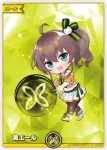 hY06-006 P 黄エール(不知火フレア＆轟はじめ)