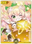 hY06-007 SY 黄エール(夏色まつり)