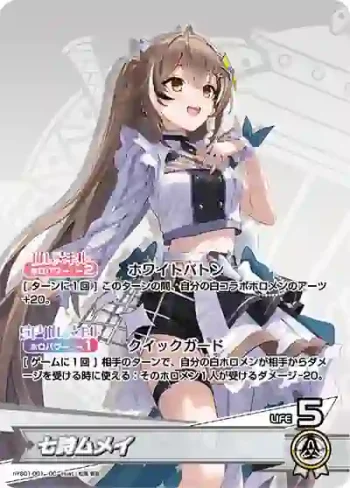 hYS01-001 OC 七詩ムメイ