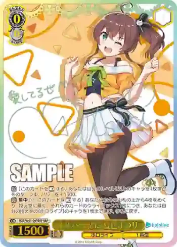 (簽名)HOL/W91-001SSP SSP 未来へ一緒に 夏色まつり