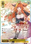 HOL/W91-004 RR 未来へ一緒に 桐生ココ