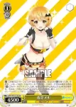 HOL/W91-014 U 夏色まつり