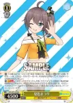 HOL/W91-014 U 夏色まつり