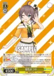 HOL/W91-014 U 夏色まつり