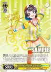 HOL/W91-017 U 桐生ココ
