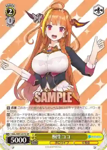 HOL/W91-017S SR 桐生ココ