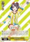 HOL/W91-029 R Bouquet