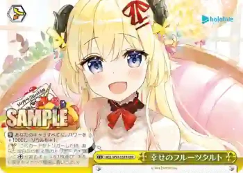 HOL/W91-031R RRR 幸せのフルーツタルト