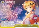 HOL/W91-033 CC ひと夏の恋