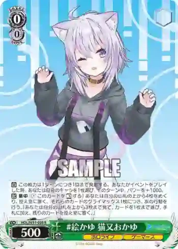 HOL/W91-038 R #絵かゆ 猫又おかゆ