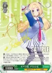 HOL/W91-048 U 白上フブキ