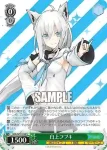 HOL/W91-048 U 白上フブキ