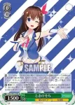 HOL/W91-049 U ときのそら