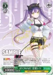 HOL/W91-057 U 姫森ルーナ