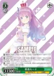 HOL/W91-057 U 姫森ルーナ