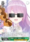 HOL/W91-060S SR ジャグリング担当 大神ミオ