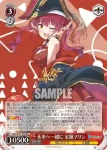 (簽名)HOL/W91-076SSP SSP 未来へ一緒に 宝鐘マリン