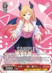 (簽名)HOL/W91-076SSP SSP 未来へ一緒に 宝鐘マリン