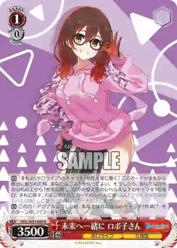 HOL/W91-080 R 未来へ一緒に ロボ子さん