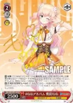 HOL/W91-092 U さくらみこ