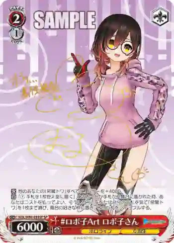 (簽名)HOL/W91-093SP SP #ロボ子Art ロボ子さん