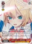 HOL/W91-104S SR 返り討ち 尾丸ポルカ