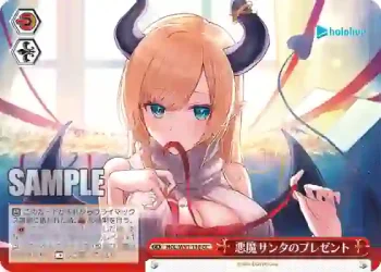 HOL/W91-110 CC 悪魔サンタのプレゼント