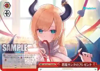 HOL/W91-110R RRR 悪魔サンタのプレゼント