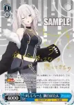 HOL/W91-125 U 湊あくあ