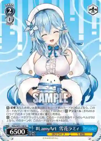 HOL/W91-126 U #LamyArt  雪花ラミィ