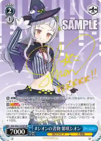 (簽名)HOL/W91-127SP SP #シオンの書物 紫咲シオン
