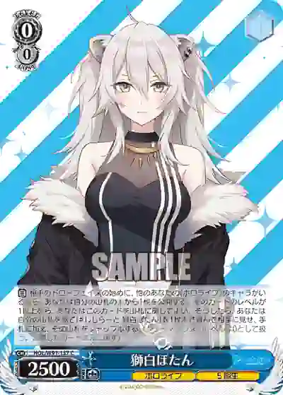 hol_w91_137 HOL/W91-137 C 獅白ぼたん
