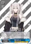 HOL/W91-137 C 獅白ぼたん