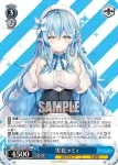 HOL/W91-139 C 雪花ラミィ
