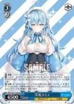 HOL/W91-139 C 雪花ラミィ