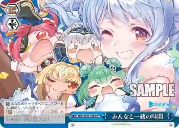 HOL/W91-140 CR みんなと一緒の時間