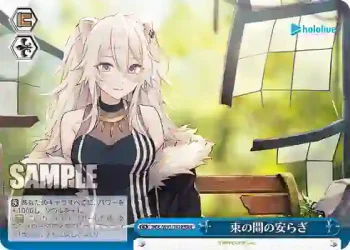 HOL/W91-142R RRR 束の間の安らぎ