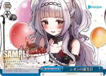 HOL/W91-143R RRR シオンの誕生日