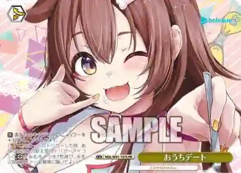 HOL/W91-147S PR おうちデート
