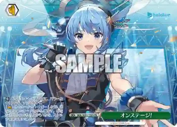 HOL/W91-152S PR オンステージ!